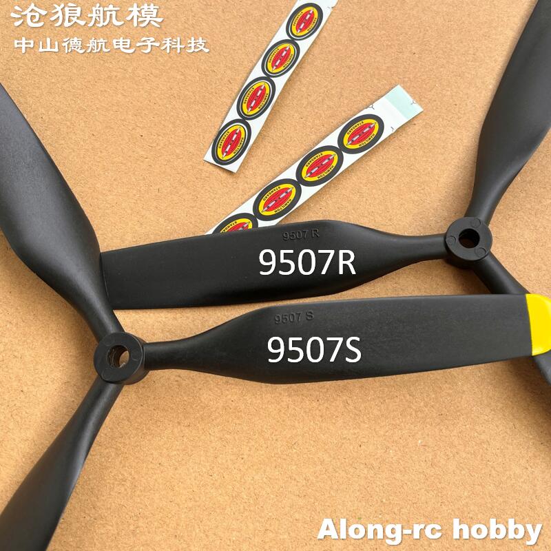 Rc Hobby Online - Freewing RC Plane Spare Parts 9.5inch