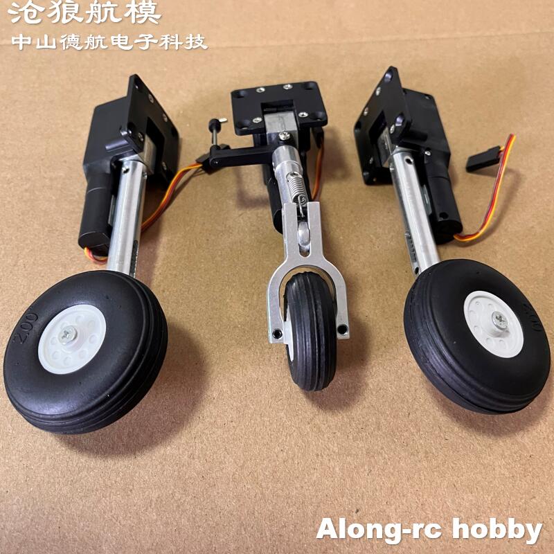 RC Plane Models Parts Height 1 - огляд і ціна Rc Hobby Online