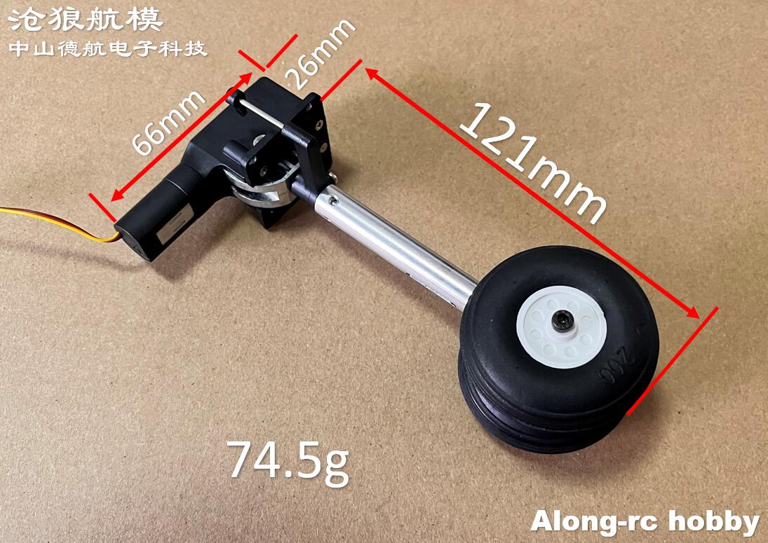 RC Plane Models Parts Height 1 - огляд і ціна Rc Hobby Online
