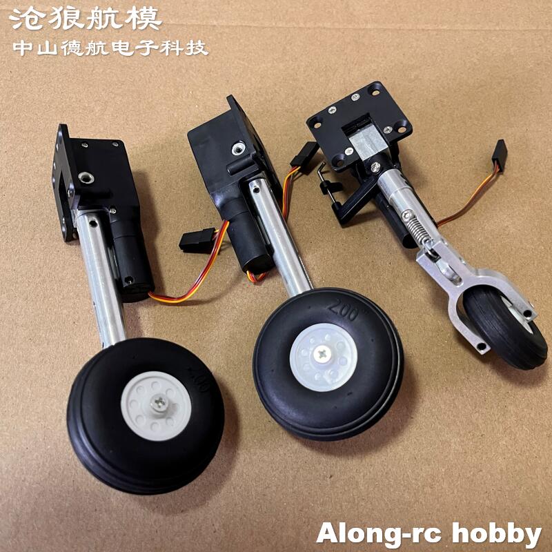 RC Plane Models Parts Height 1 - огляд і ціна Rc Hobby Online