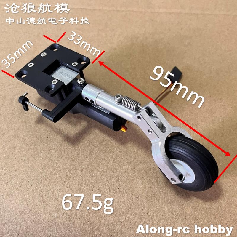 RC Plane Models Parts Height 1 - огляд і ціна Rc Hobby Online