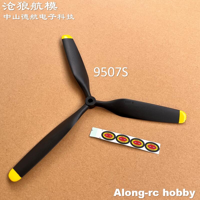 Freewing RC Plane Spare Parts  - огляд і ціна Rc Hobby Online