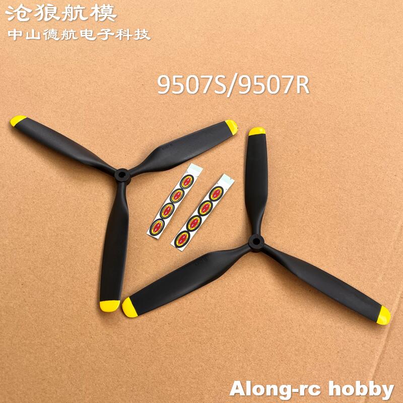 Freewing RC Plane Spare Parts  - огляд і ціна Rc Hobby Online