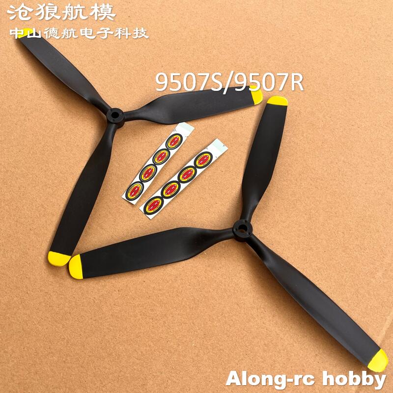 Freewing RC Plane Spare Parts  - огляд і ціна Rc Hobby Online