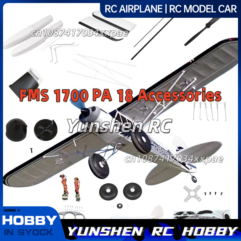 FMS RC Plane Decals For 1700mm - огляд і ціна Rc Hobby Grade