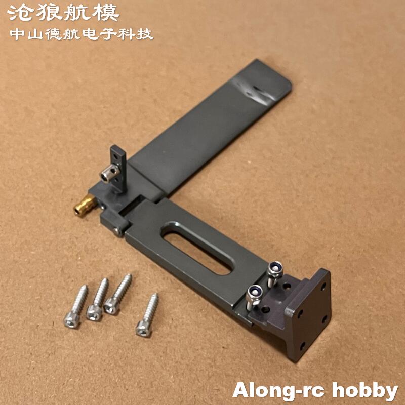 RC Boats Spare Part Metal Rudd - огляд і ціна Rc Hobbyking