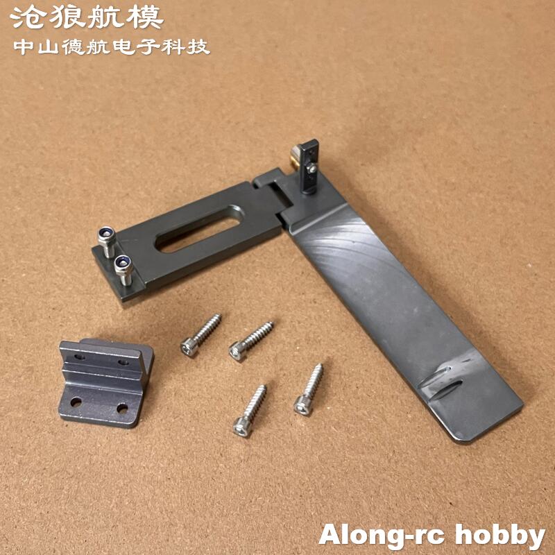 RC Boats Spare Part Metal Rudd - огляд і ціна Rc Hobbyking
