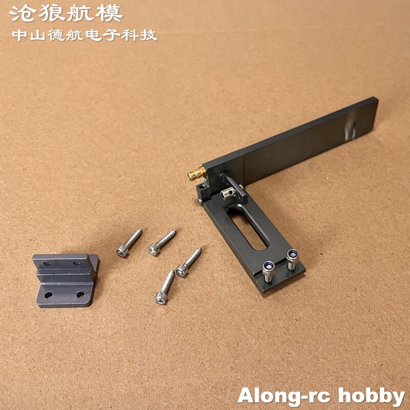 RC Boats Spare Part Metal Rudd - огляд і ціна Rc Hobbyking