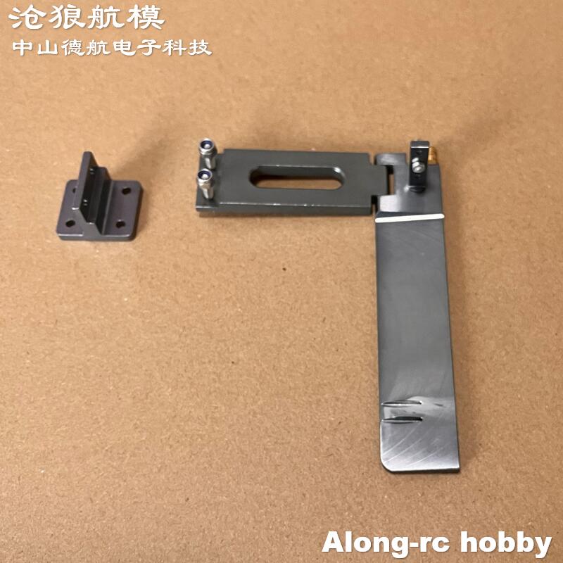 RC Boats Spare Part Metal Rudd - огляд і ціна Rc Hobbyking