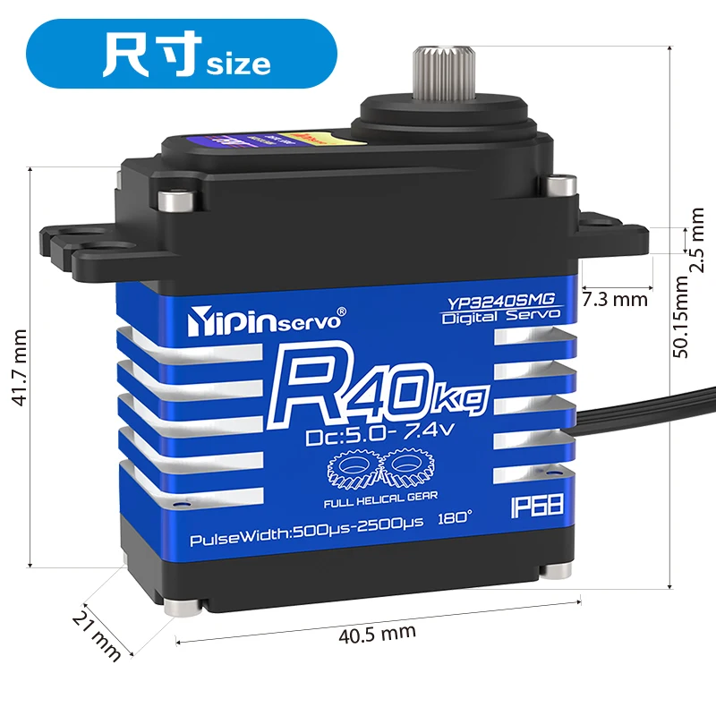 4PCS YiPinservo 40kg Metal Gea - огляд і ціна Servo Metal Gear