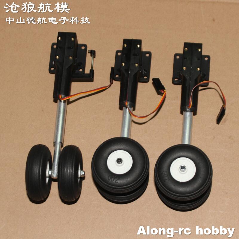 Height 123mm 230g Retractable  - огляд і ціна Rc Hobby Online
