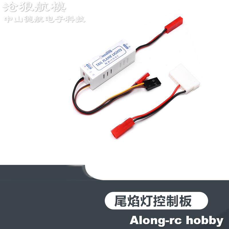 Freewing 70 80 90 Inrunner Mot - огляд і ціна Rc Hobby Online