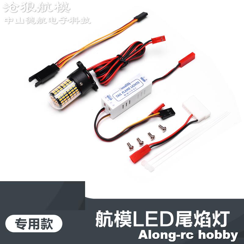 Freewing 70 80 90 Inrunner Mot - огляд і ціна Rc Hobby Online